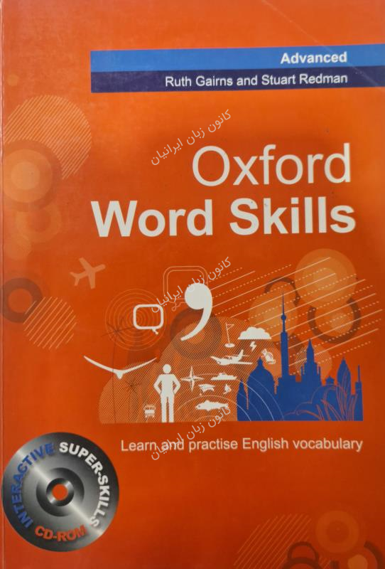 کتاب  Oxford word skills